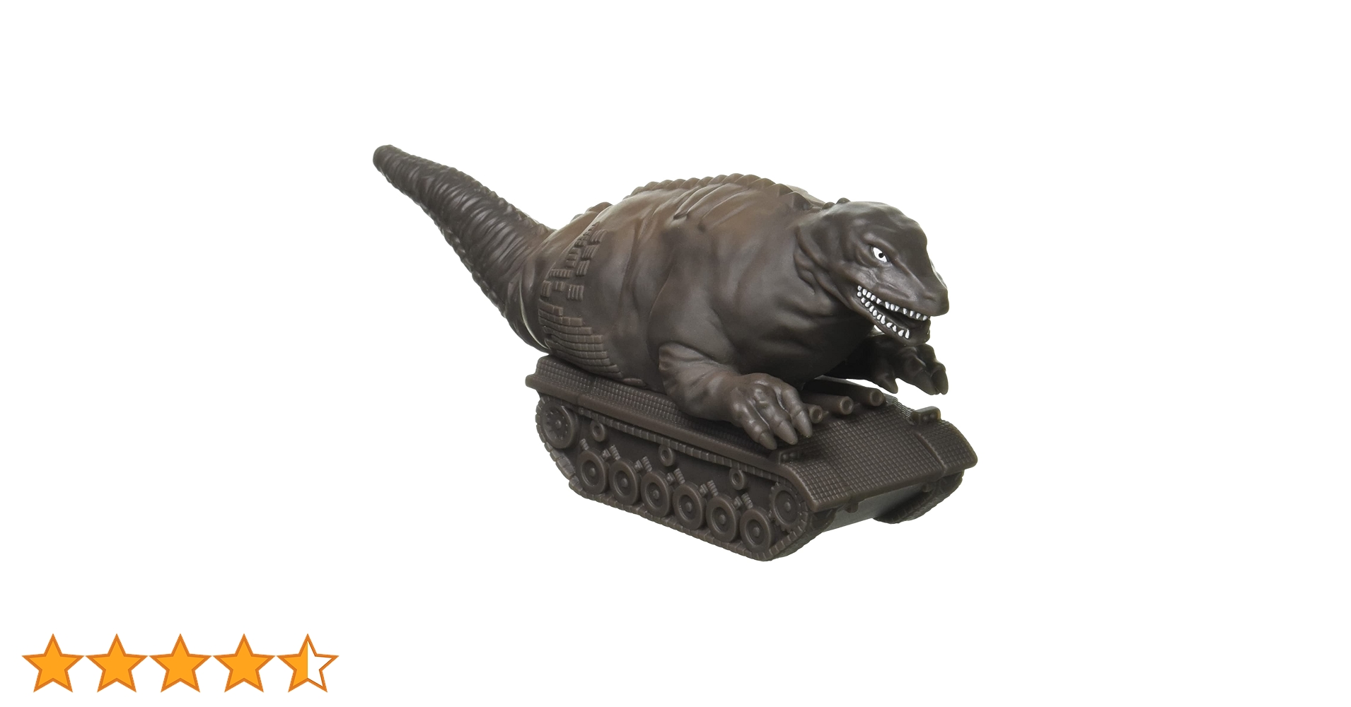 Amazon.co.jp: BANDAI ウルトラ怪獣シリーズ 64 恐竜戦車 : おもちゃ